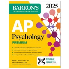 (영문도서) AP Psychology Premium 2025: 6 Practice Tests + Comprehensive Review + Online Practice Paperback, Barrons Educational Services, English, 9781506291918