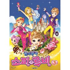 소피의세계