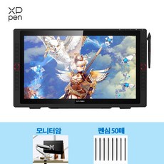 액정타블렛모니터암