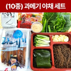 포항 구룡포 햇과메기철 완전손질 과메기10마리(20쪽) 야채 세트 콩가루 과메기전용 김 마늘쫑 꼬시래기 다시마 편마늘 쌈배추 초고추장 고추 해초류