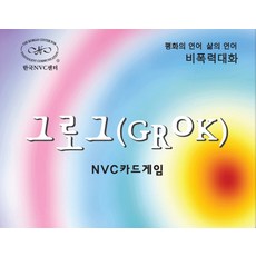 nvc카드게임