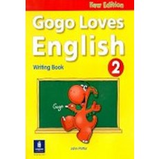 gogolovesenglish2