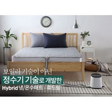 휴드림냉수매트