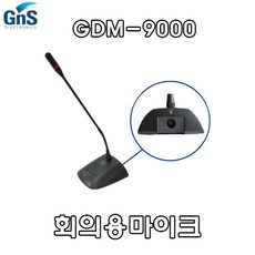 gdm-9000
