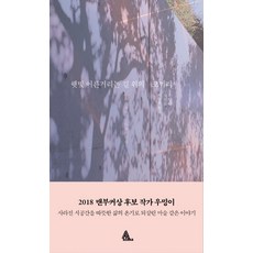 햇빛어른거리는길위의코끼리 TOP01