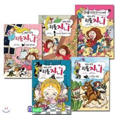 램프의요정지니