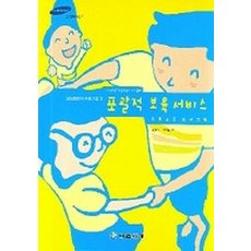 삼성복지재단