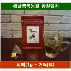 황칠잎차 티백, 1개, 1g, 20개입