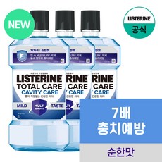 리스테린 TOP01