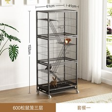다람쥐 케이지 대형 사육장 케이스, 1개, E.600모델 3층 검정 B