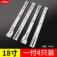45cm2단서랍레일