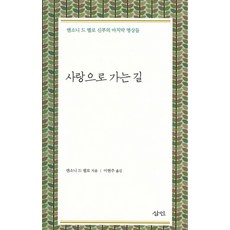 소설동급생프레드