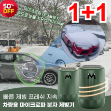 캠핑용냉장고 TOP01