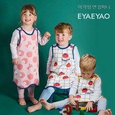 [이야이야오] [ 겨울신상]진짜토마토 수면조끼(IVORY MUSTARD)_78M757501