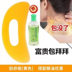 경락마사지체험