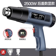 산업용미니열풍기