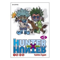 헌터x헌터전집