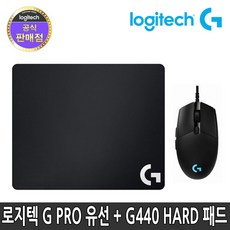 로지텍g440