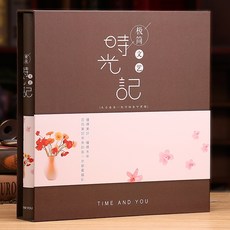 5678 인치 성장함 책집 레노트 커플 빅 러브 홈, 1198 장 -시간기