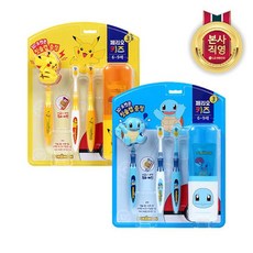 페리오키즈피카츄