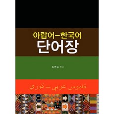 터키어공부