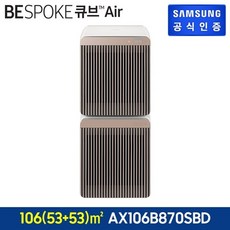 삼성에어워셔