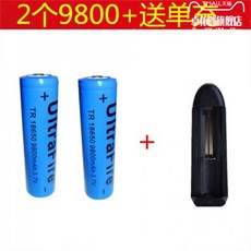 ultrafire건전지