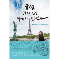 누리호키트