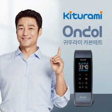 싱글dc전기요