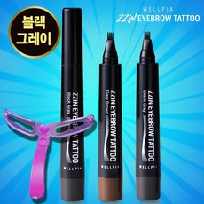 TV홈쇼핑 방송 정품 웰피아 찐 눈썹타투 아이브로우 타투 펜 편리한 관리, 아이브로우 타투 블랙 그레이