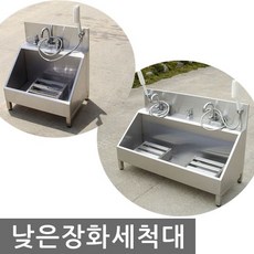 장화세척기