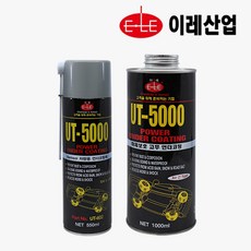 이레산업 UT5000 언더코팅 (건타입 스프레이타입), 검정 스프레이, 1개