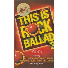 [카세트 테이프] This Is Rock Ballad Vol. 3