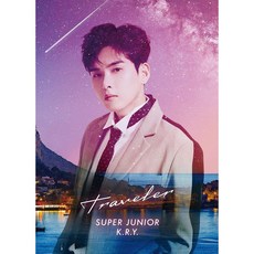 슈퍼주니어예성