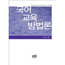 신실기교육방법론2017