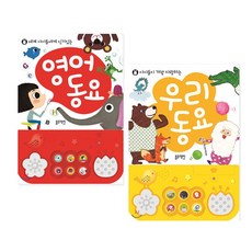 블루래빗영어