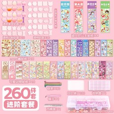 오르다자석가베풀세트