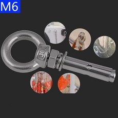 앙카볼트박는법