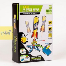 에어로켓조이웍스