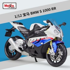 추천10BMWS1000RR
