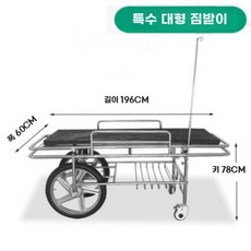 목욕카트 요양원 목욕카 목욕 베드 샤워트롤리 들것 샤워, I. 304사일런트+두꺼운패드 들것, 1개