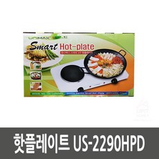 잡화 주방 생필품 생활용품 핫플레이트 US2290HPD !Izus, 1개