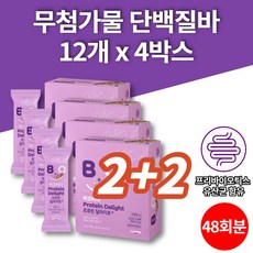 가성비프로틴바