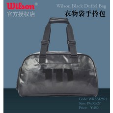 (관부가세포함) 테니스가방 Wilson / Wilsheng tennis bag shoes bag sports accessories handbag clothing bag bag-617004079482, 블랙 WRZ842891one size