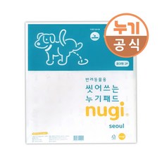 씻어쓰는 누기패드 강아지 배변패드 중대형2매 (DO) - 누기배변판