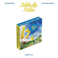세븐틴 (SEVENTEEN) - 11th Mini Album (SEVENTEENTH HEAVEN) (CARAT Ver.)
