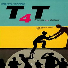 베이블퓨어리트라이크t4