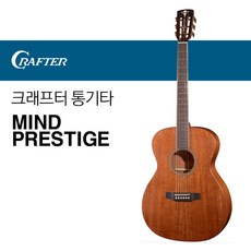 크래프터 MIND PRESTIGE 통기타 어쿠스틱기타