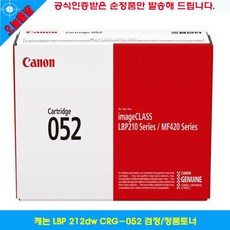 c052ar