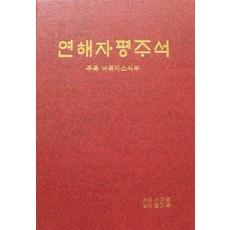 이세무사